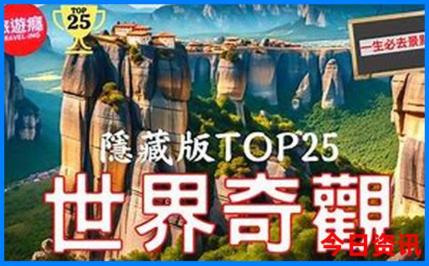 云南8日游一般要多少钱